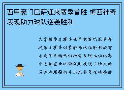 九游体育平台