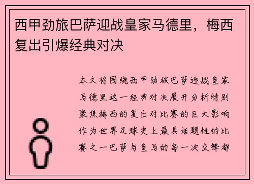 九游体育平台