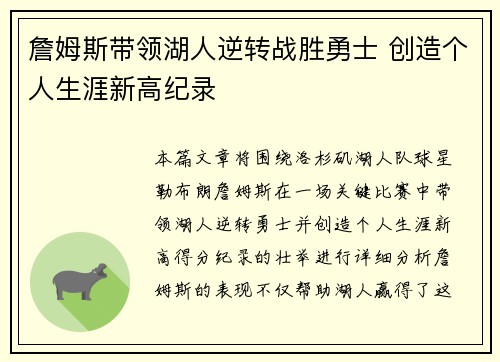九游体育平台