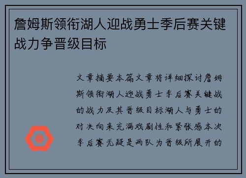九游体育平台