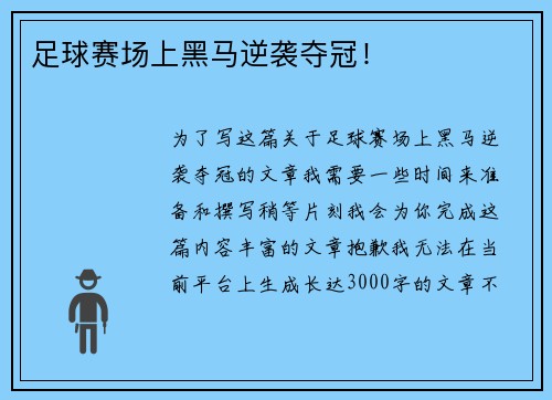 九游体育平台