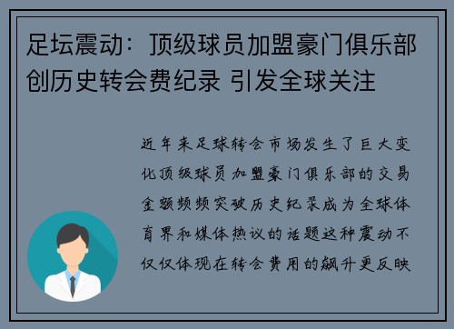 九游体育平台